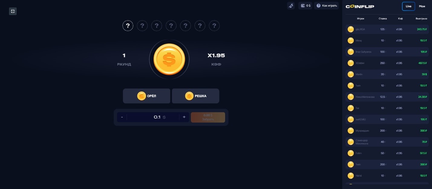 1WIN rəsmi saytında Coinflip oyunu