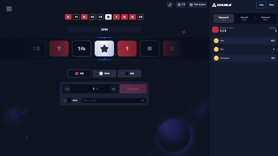 1Win rəsmi saytında Double oyunu