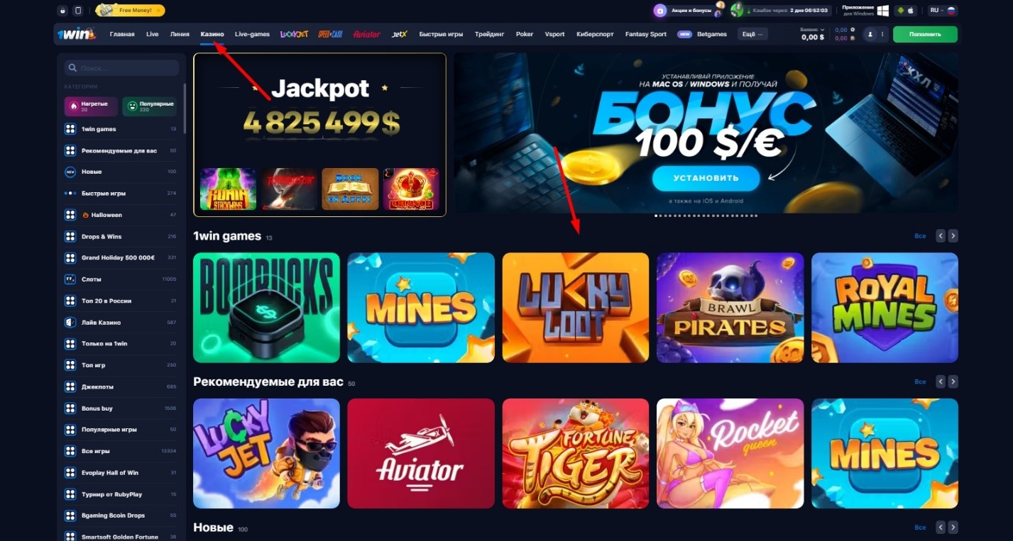 Kazino bölməsində Lucky Loot